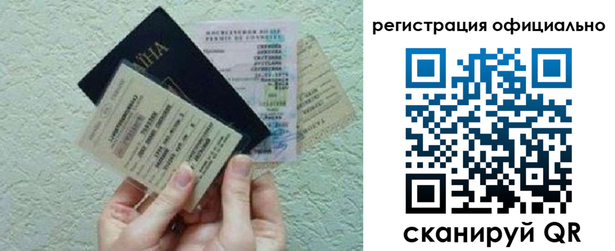 временная регистрация собственник в Сысерти
