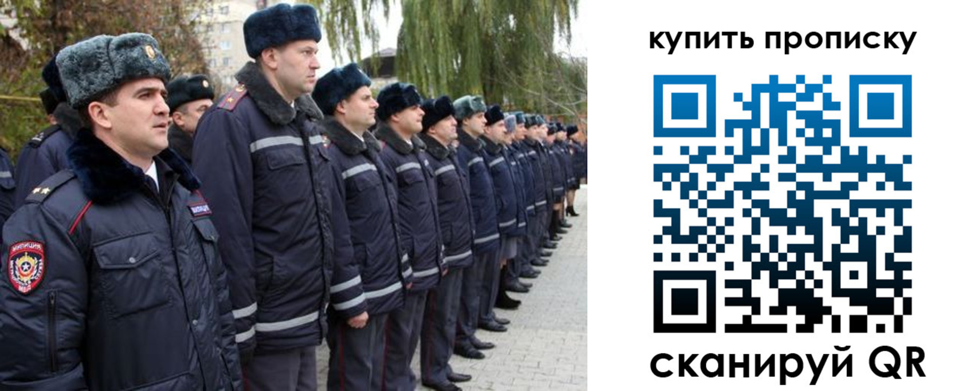 временная регистрация гарантия в Сысерти