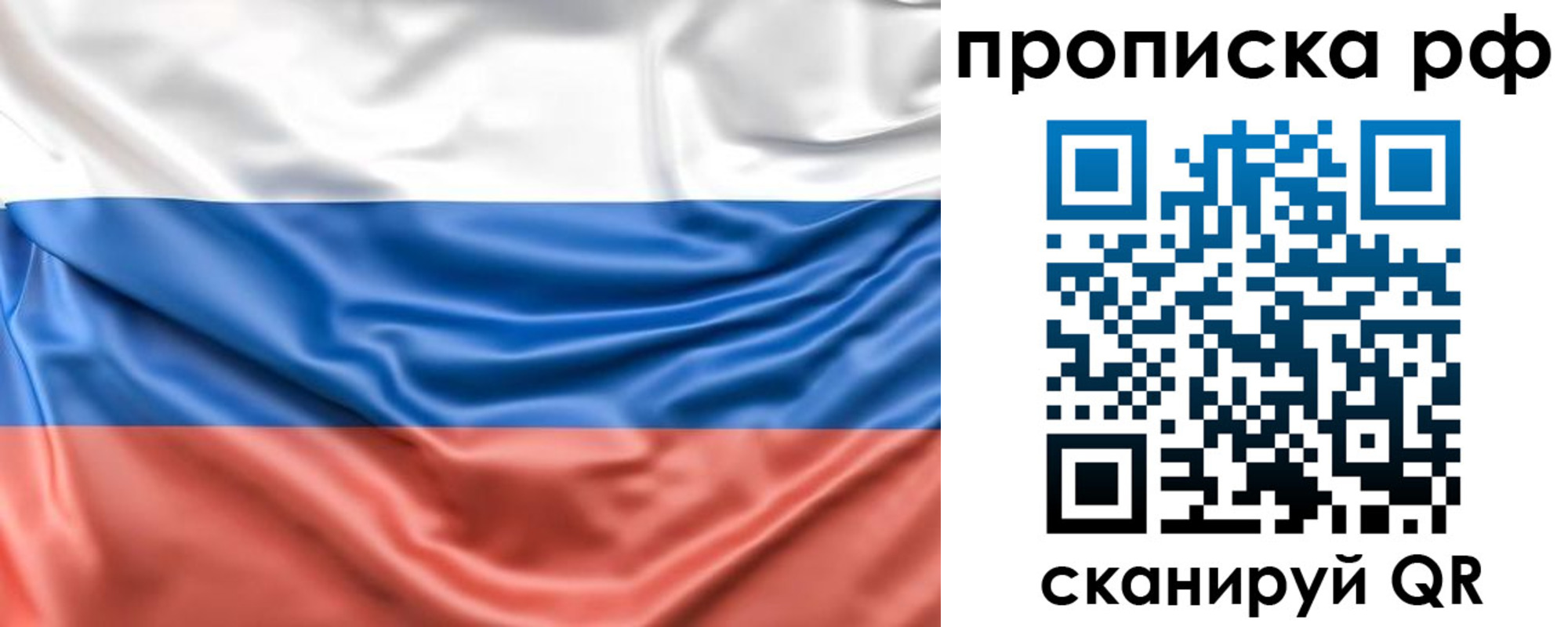 временная регистрация собственник в Сысерти