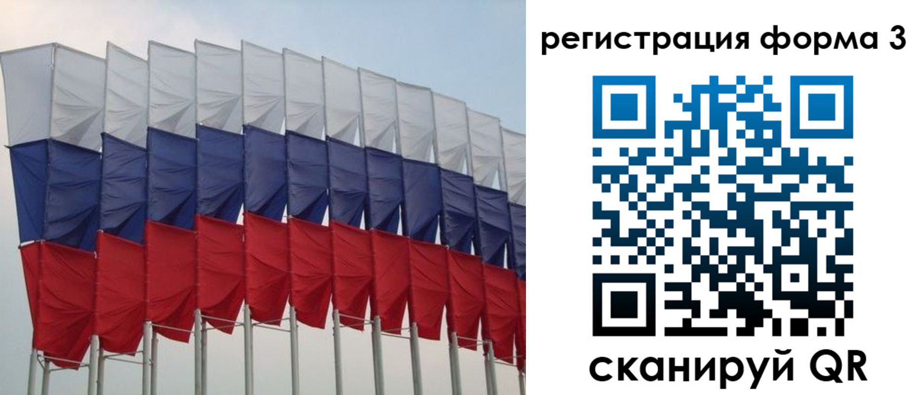 временная регистрация 2025 в Сысерти