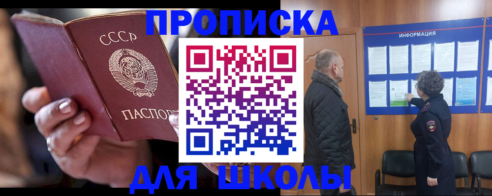 регистрация в Сысерти