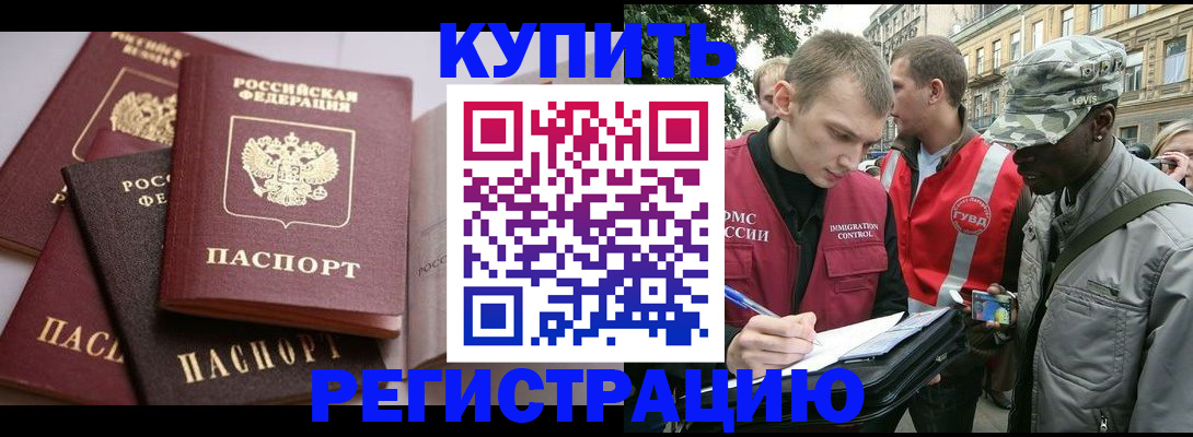 временная регистрация адрес в Сысерти