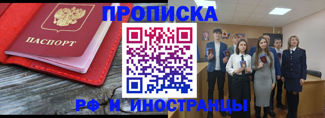 временная регистрация адрес в Сысерти